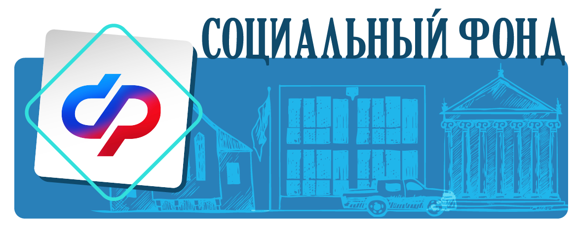 С 1 августа региональное Отделение СФР скорректирует размер пенсий работающим волгоградским пенсионерам
